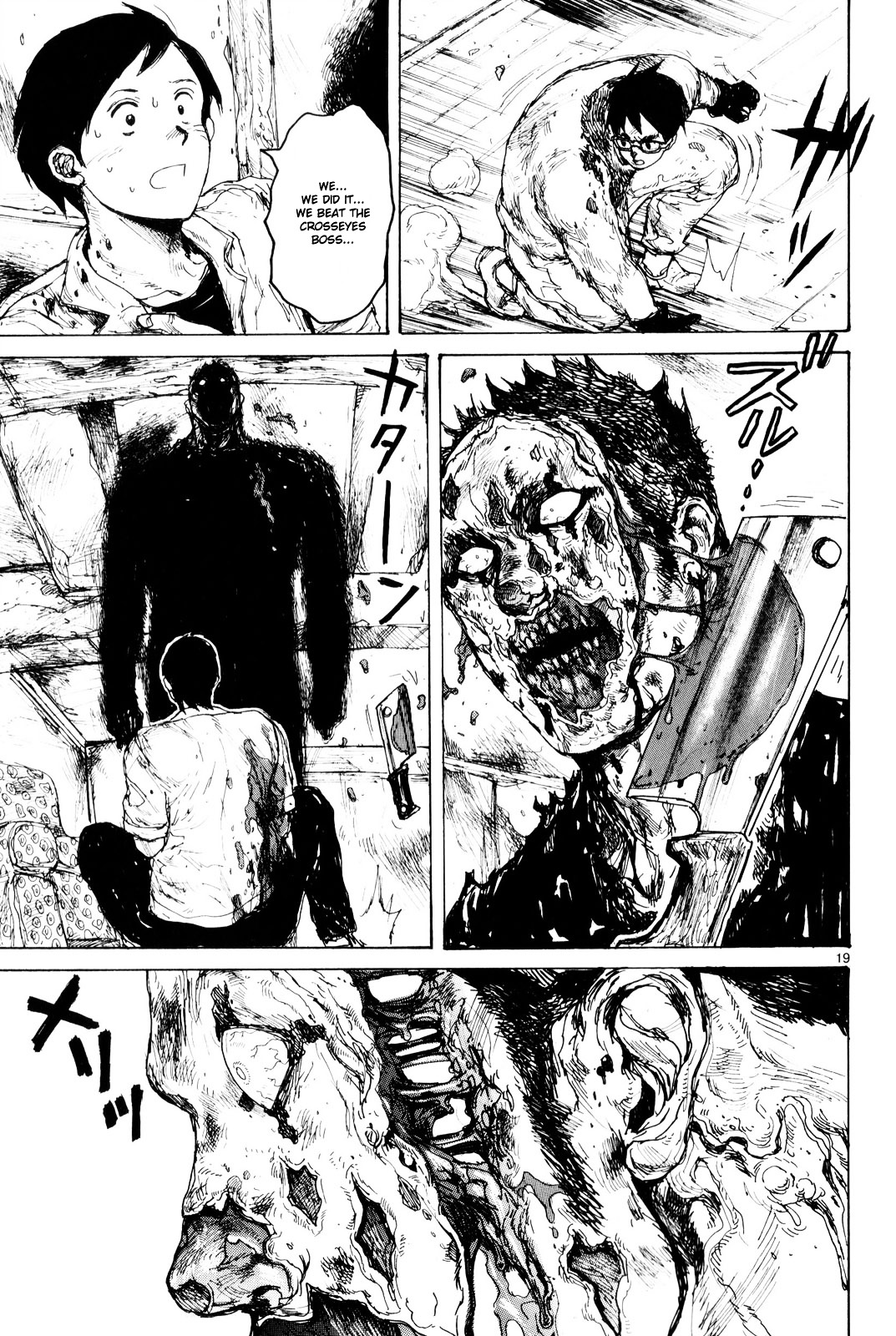 Dorohedoro - Chapter 85 : Morphine