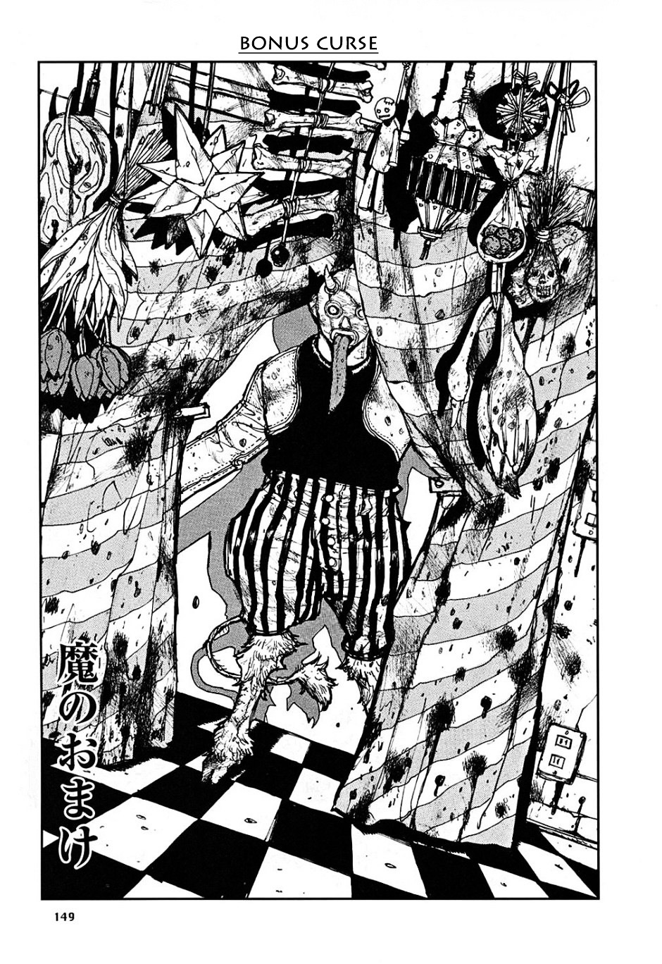 Dorohedoro - Chapter 6 : The Magic User From The Next Town