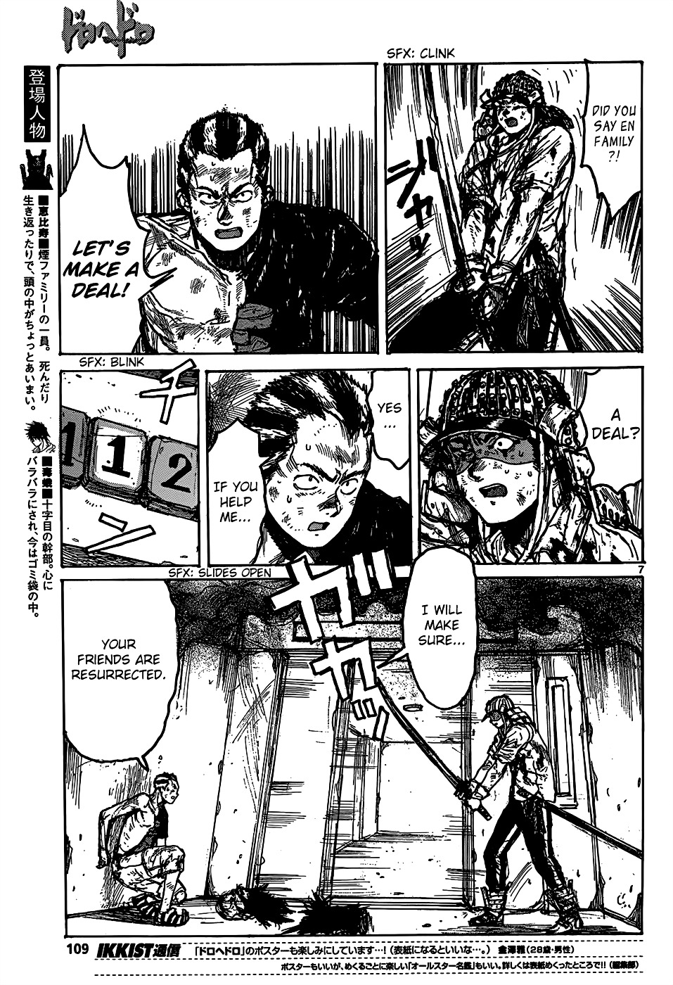 Dorohedoro - Chapter 110 : Resurrection Bluff