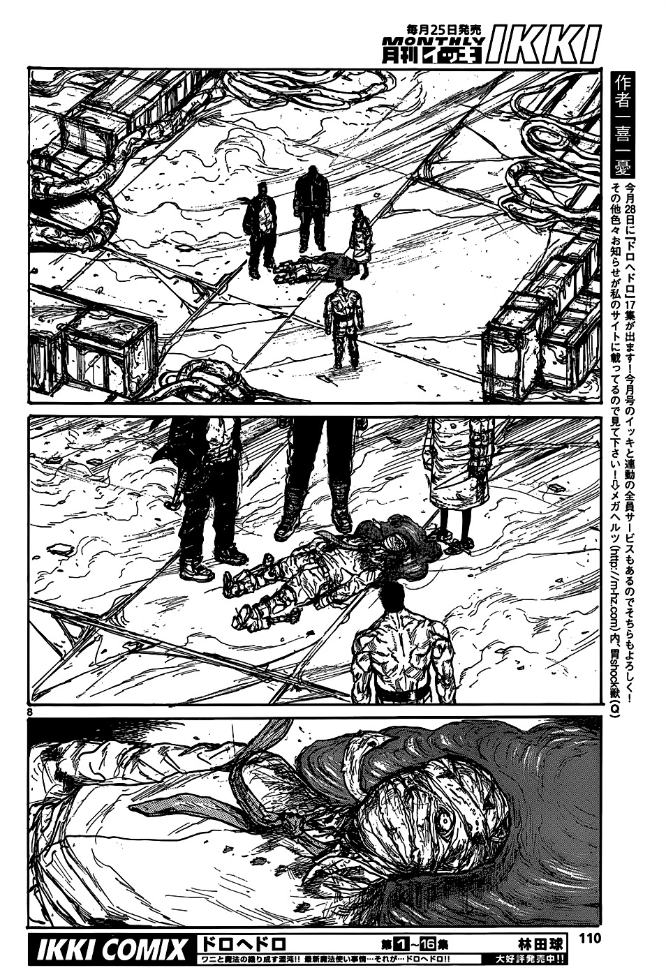 Dorohedoro - Chapter 110 : Resurrection Bluff