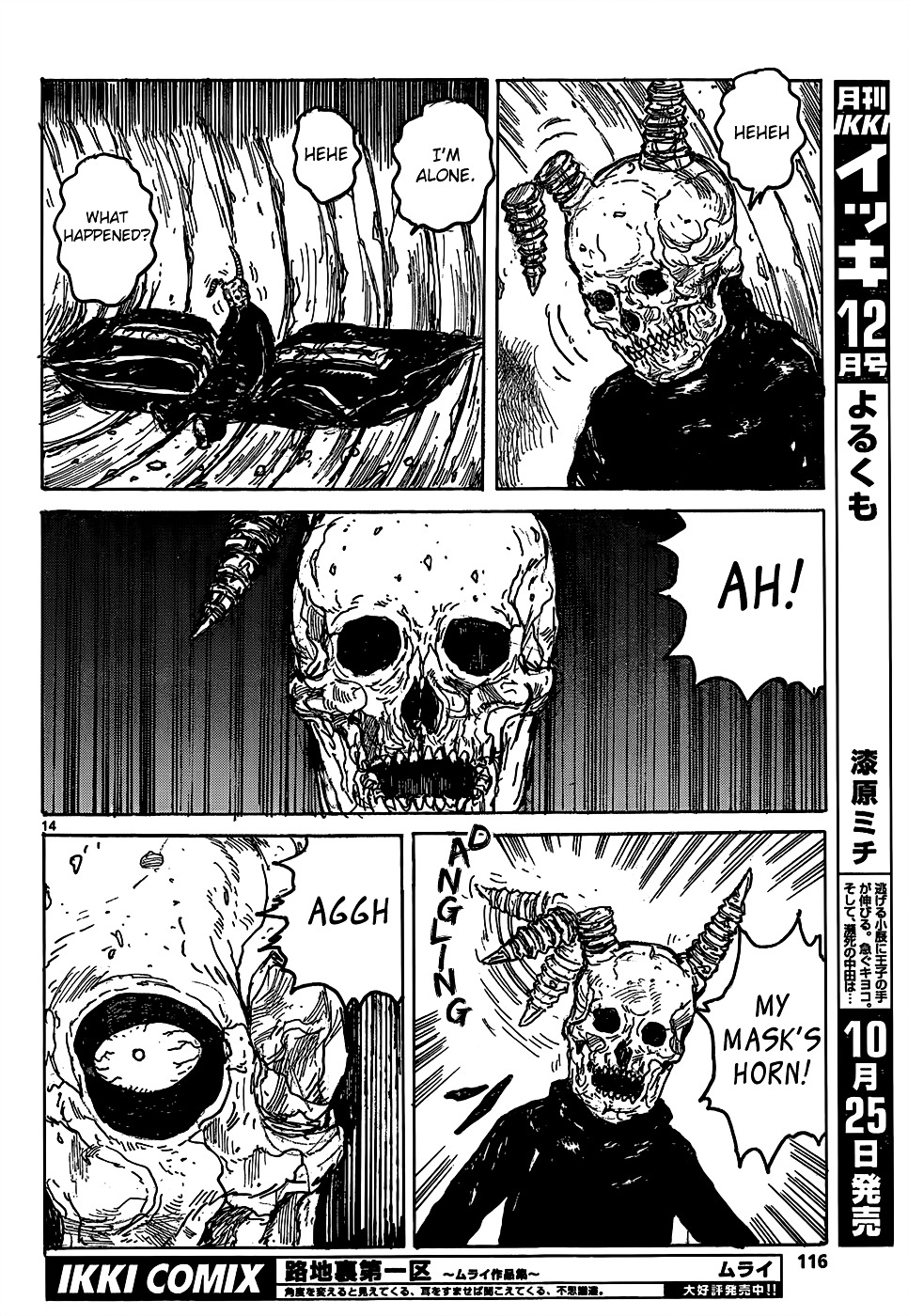 Dorohedoro - Chapter 110 : Resurrection Bluff