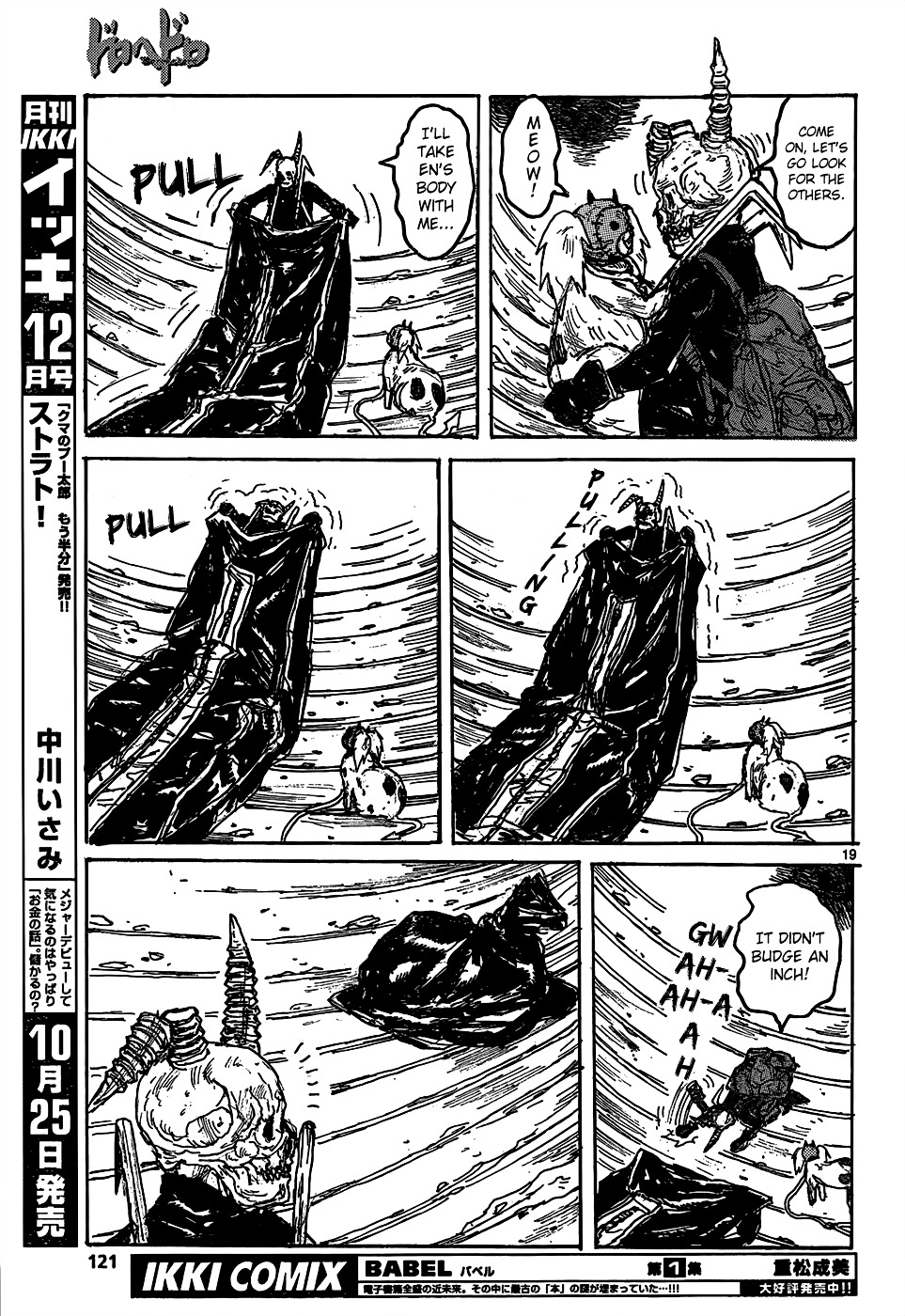 Dorohedoro - Chapter 110 : Resurrection Bluff