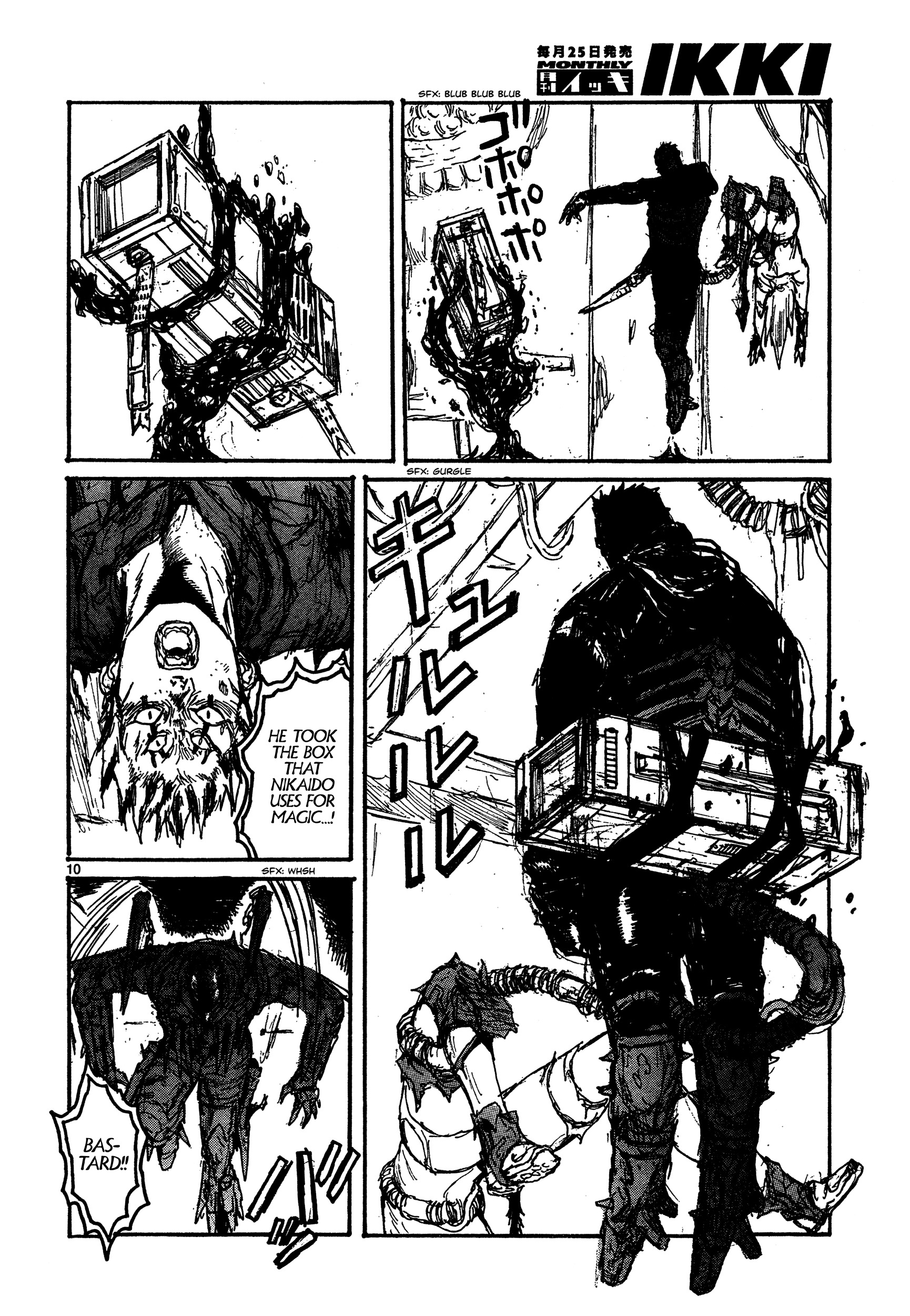 Dorohedoro - Chapter 130 : Seizure Complete