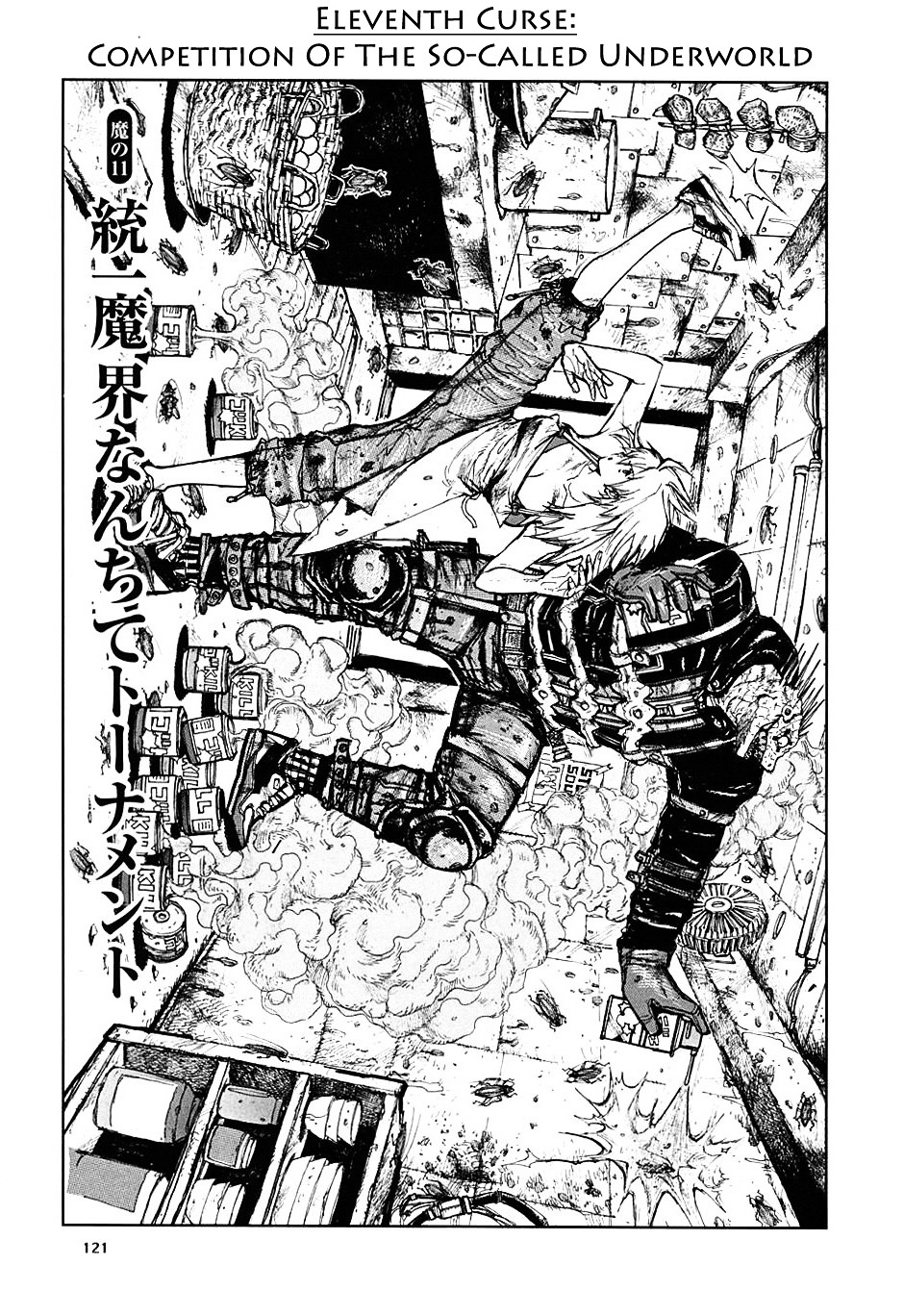 Dorohedoro - Chapter 11 : Competition Of The So-Called Underworld