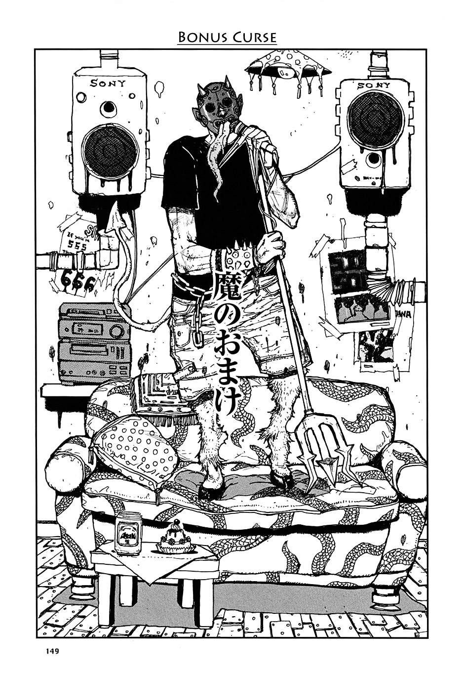 Dorohedoro - Chapter 11 : Competition Of The So-Called Underworld