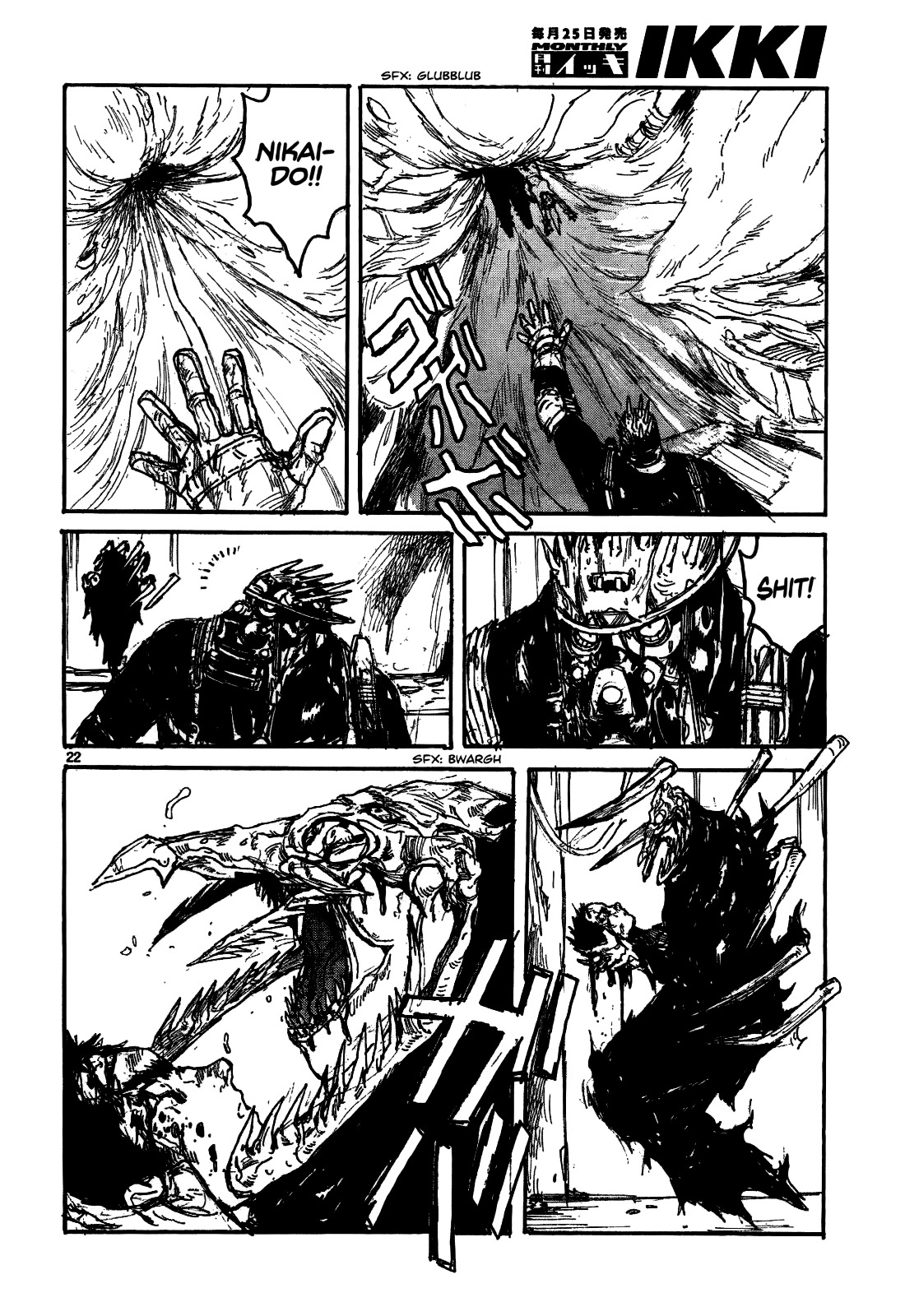 Dorohedoro - Chapter 131 : Control Vs Control