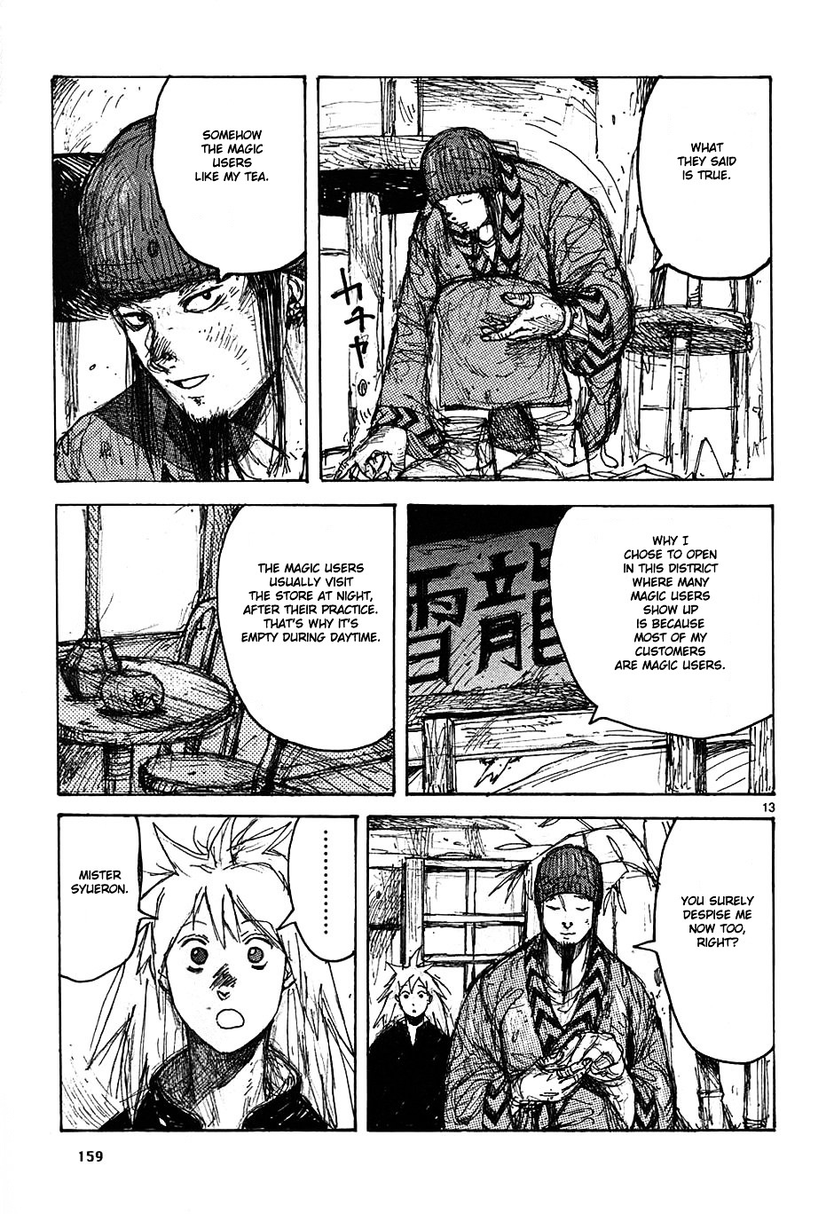 Dorohedoro - Chapter 36 : The Boss