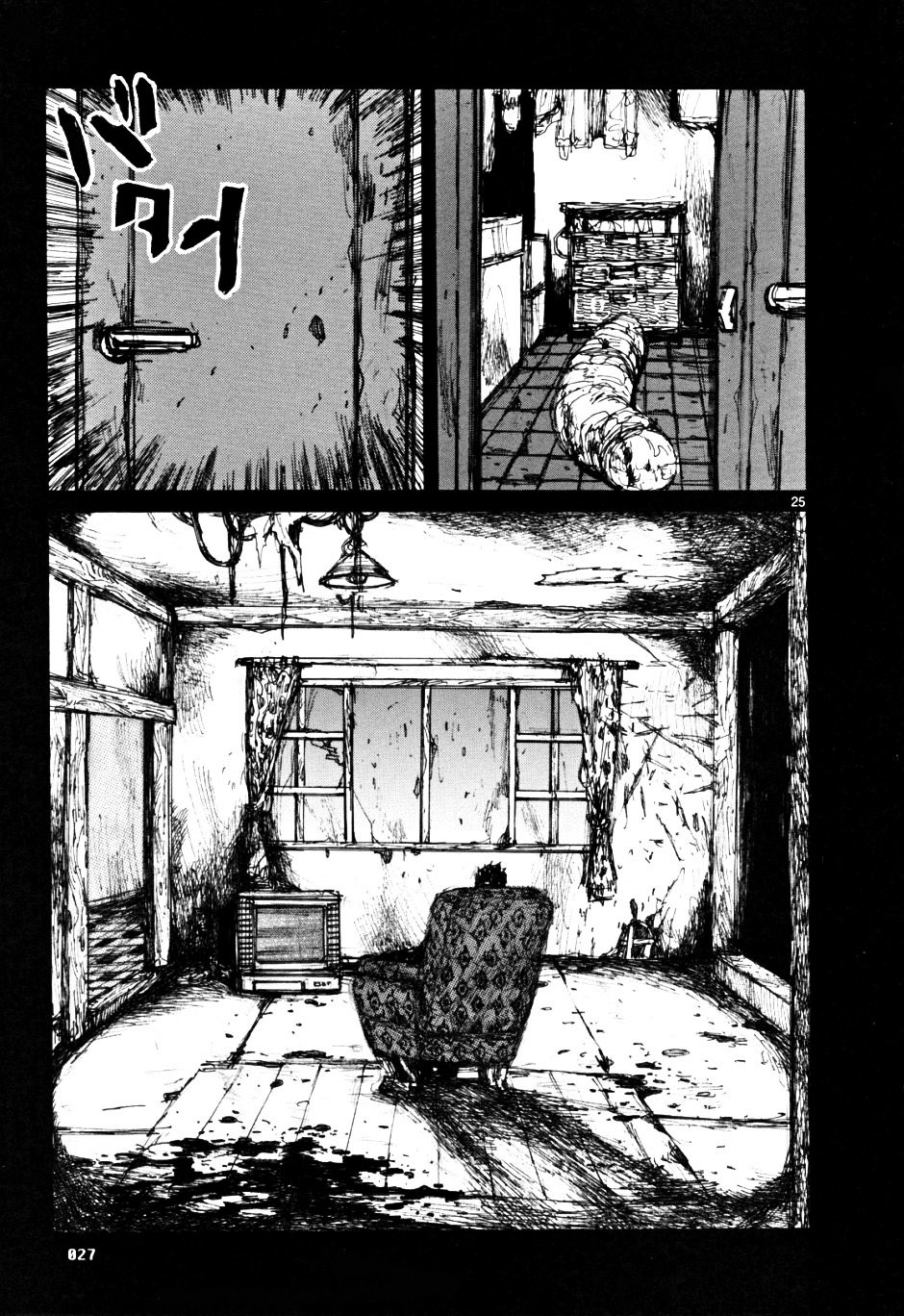 Dorohedoro - Chapter 50 : Going Round And Roubd! Memories Return...