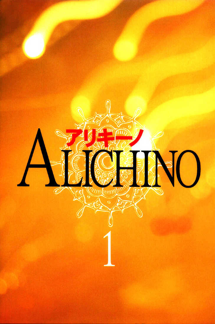 Alichino - Vol.1 Chapter 1 : Alichino The Inviters