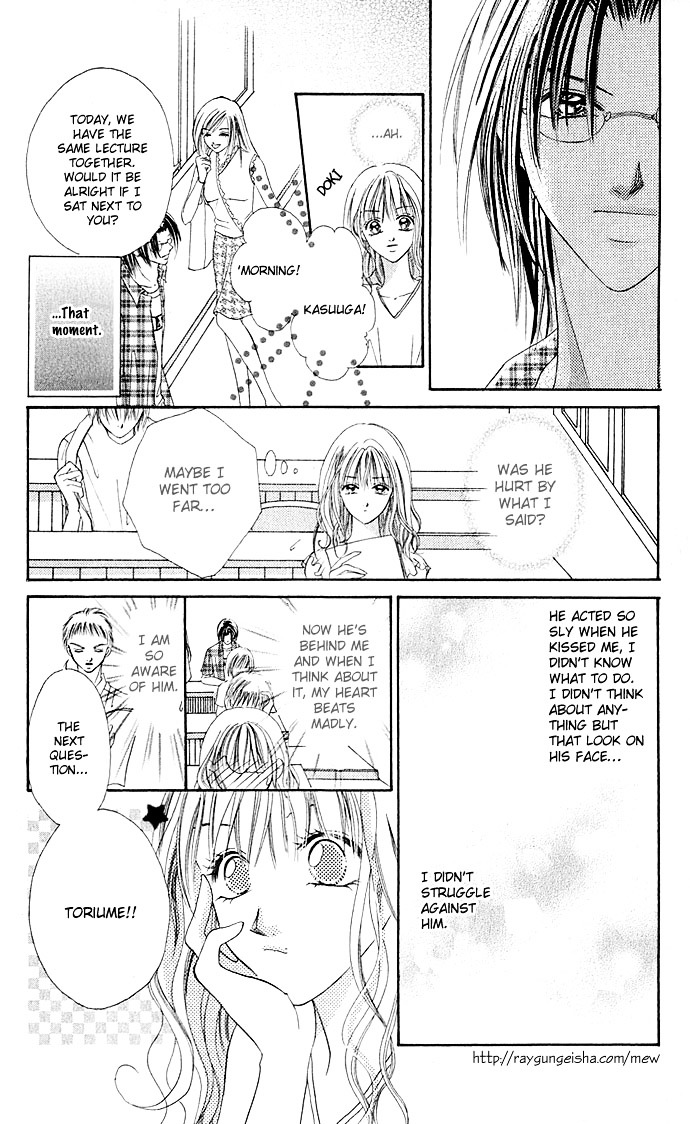 Himitsu - H Na Naishobanashi - Chapter 5 : I Want To Be Melted By You (Anata Ni Toketai), By Watanabe Shiho