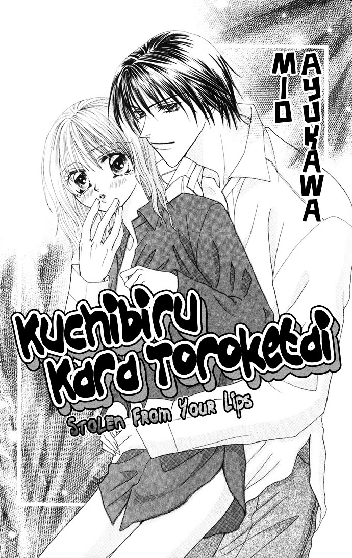 Himitsu - H Na Naishobanashi - Chapter 3 : I Want The Enchantment From Your Lips (Kuchibiru Kara Toroketai), B...