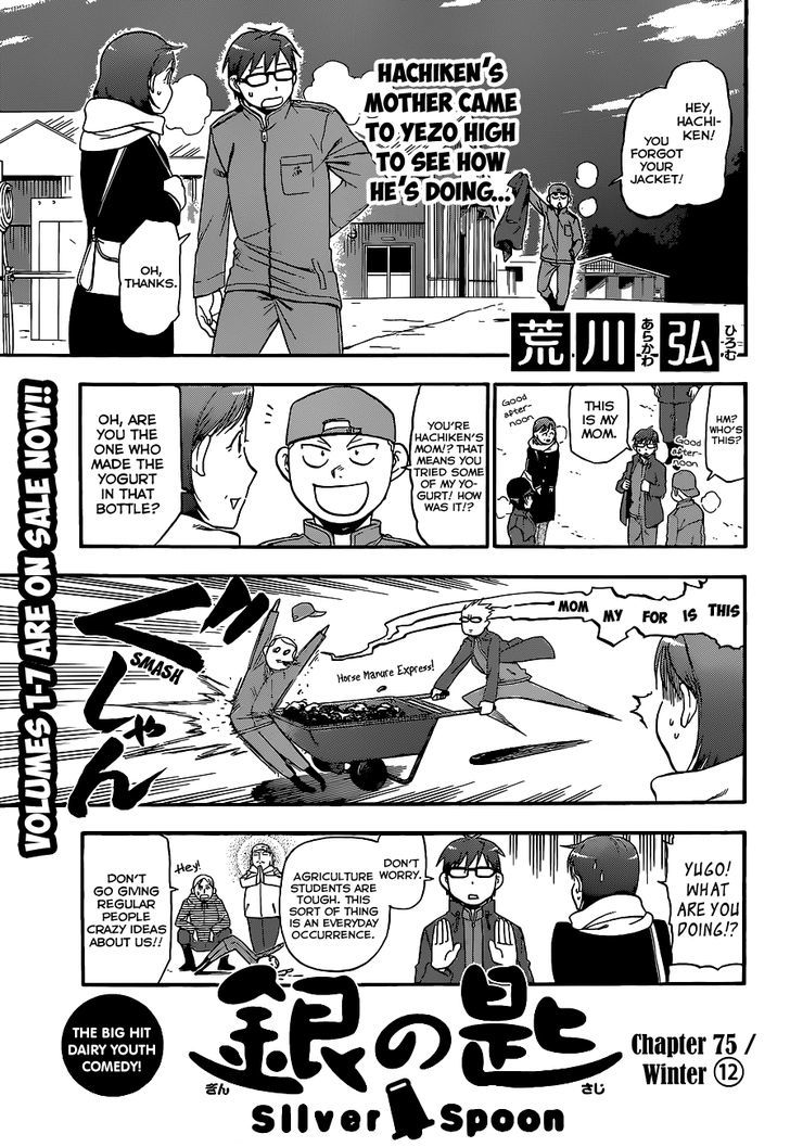 Gin No Saji - Vol.9 Chapter 75 : Winter (12)