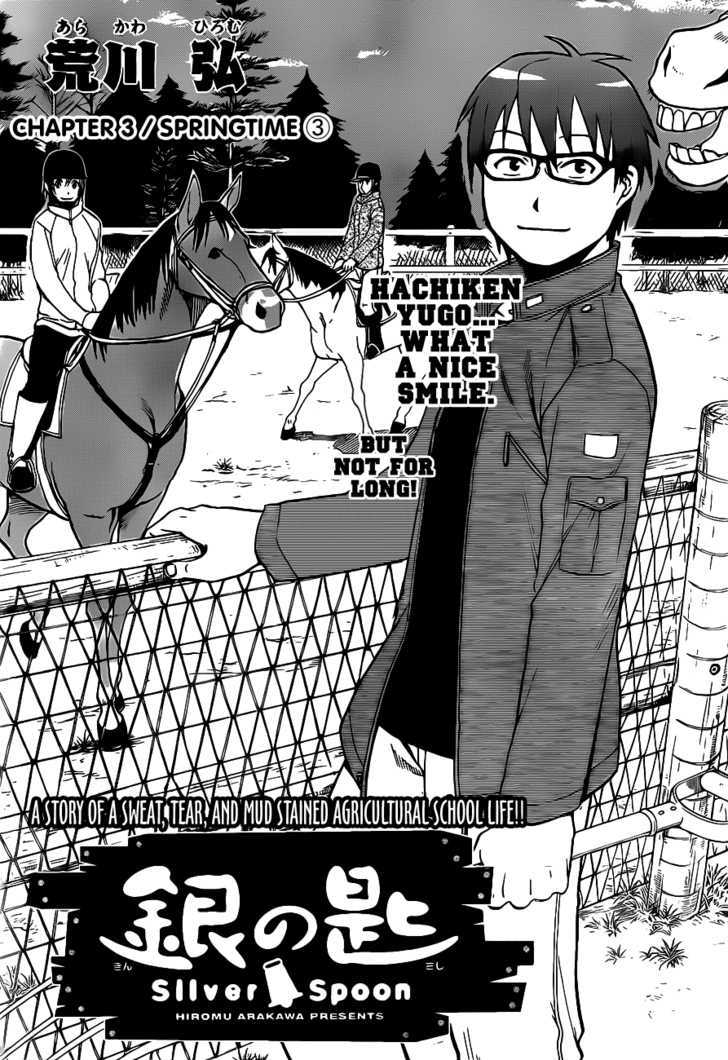 Gin No Saji - Vol.1 Chapter 3 : Springtime (3)