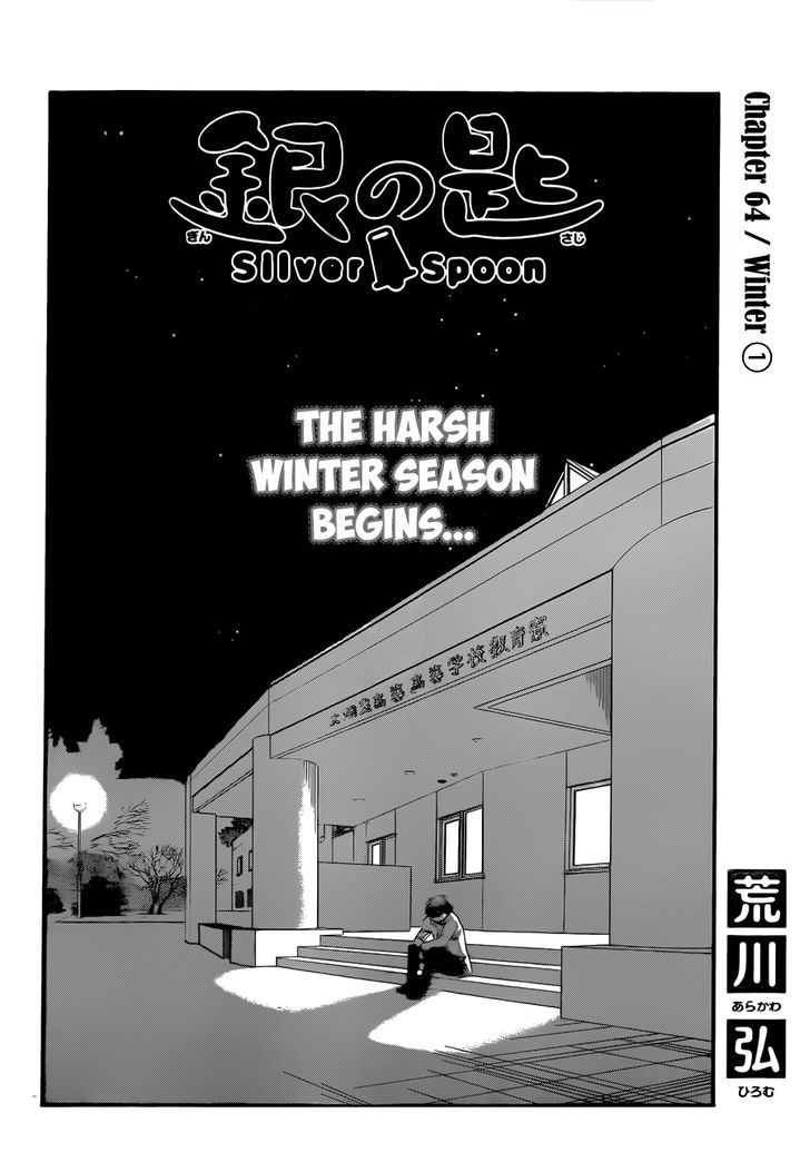 Gin No Saji - Vol.8 Chapter 64 : Winter (1)