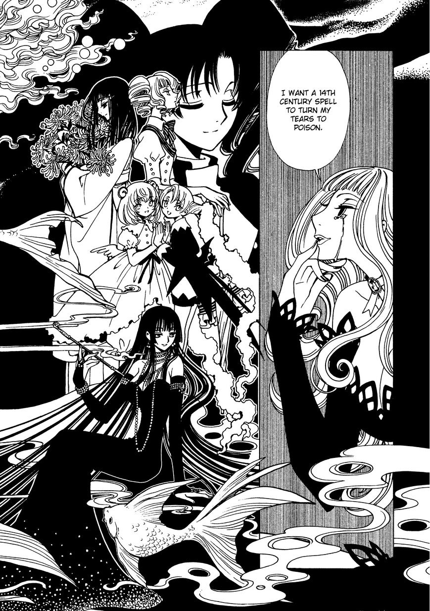 Xxxholic Rei - Chapter 46.5 : Special