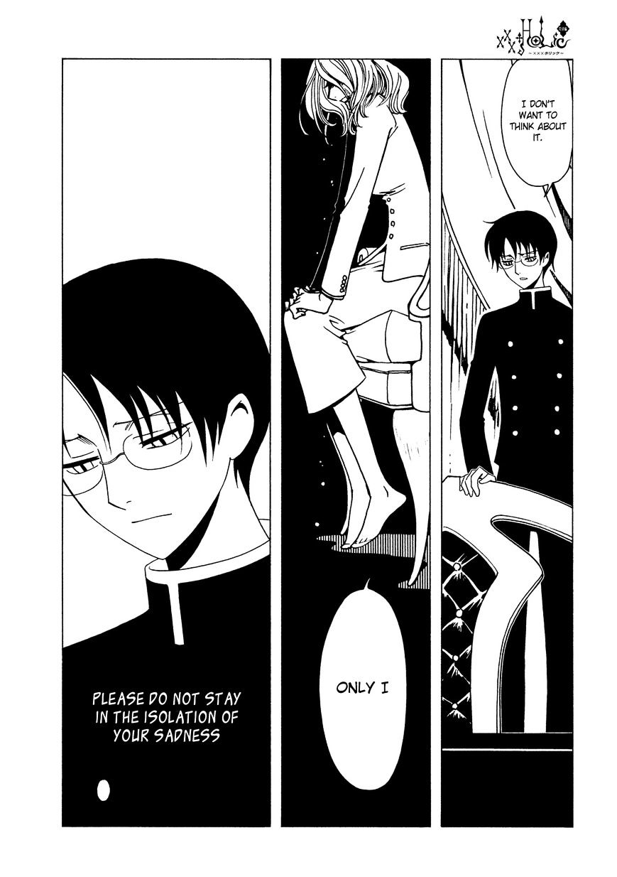 Xxxholic Rei - Chapter 46.5 : Special