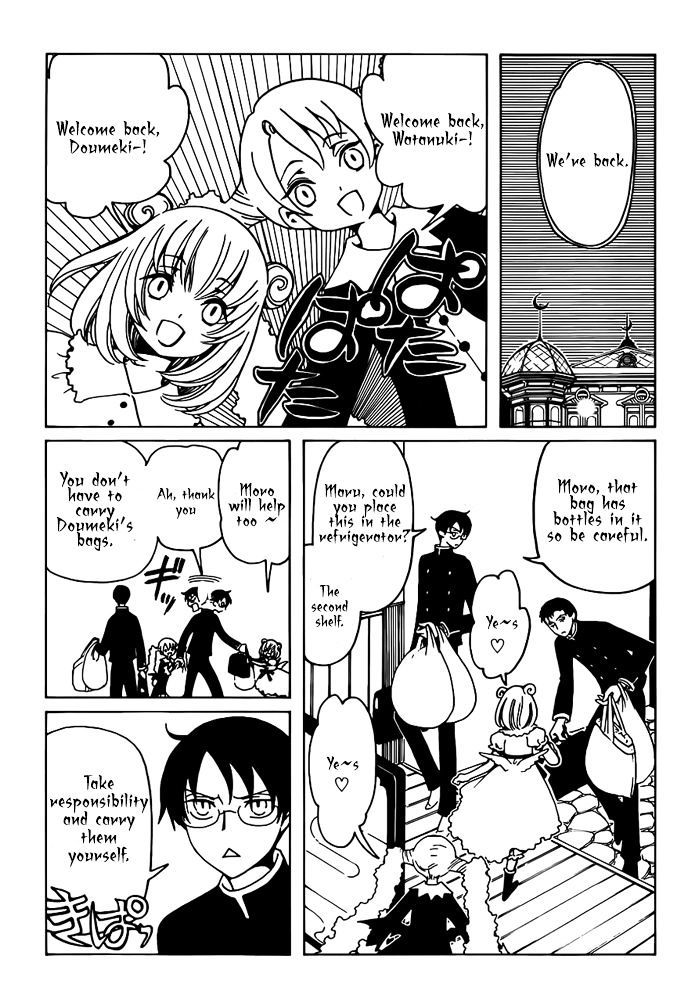 Xxxholic Rei - Chapter 19