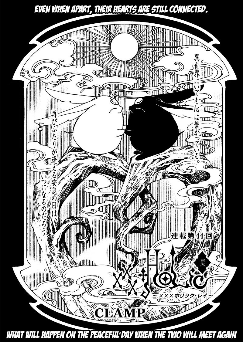 Xxxholic Rei - Chapter 44