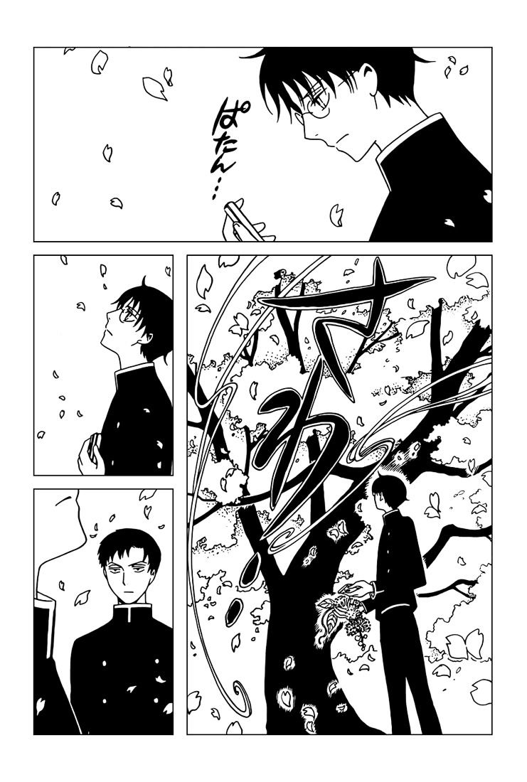 Xxxholic Rei - Chapter 33