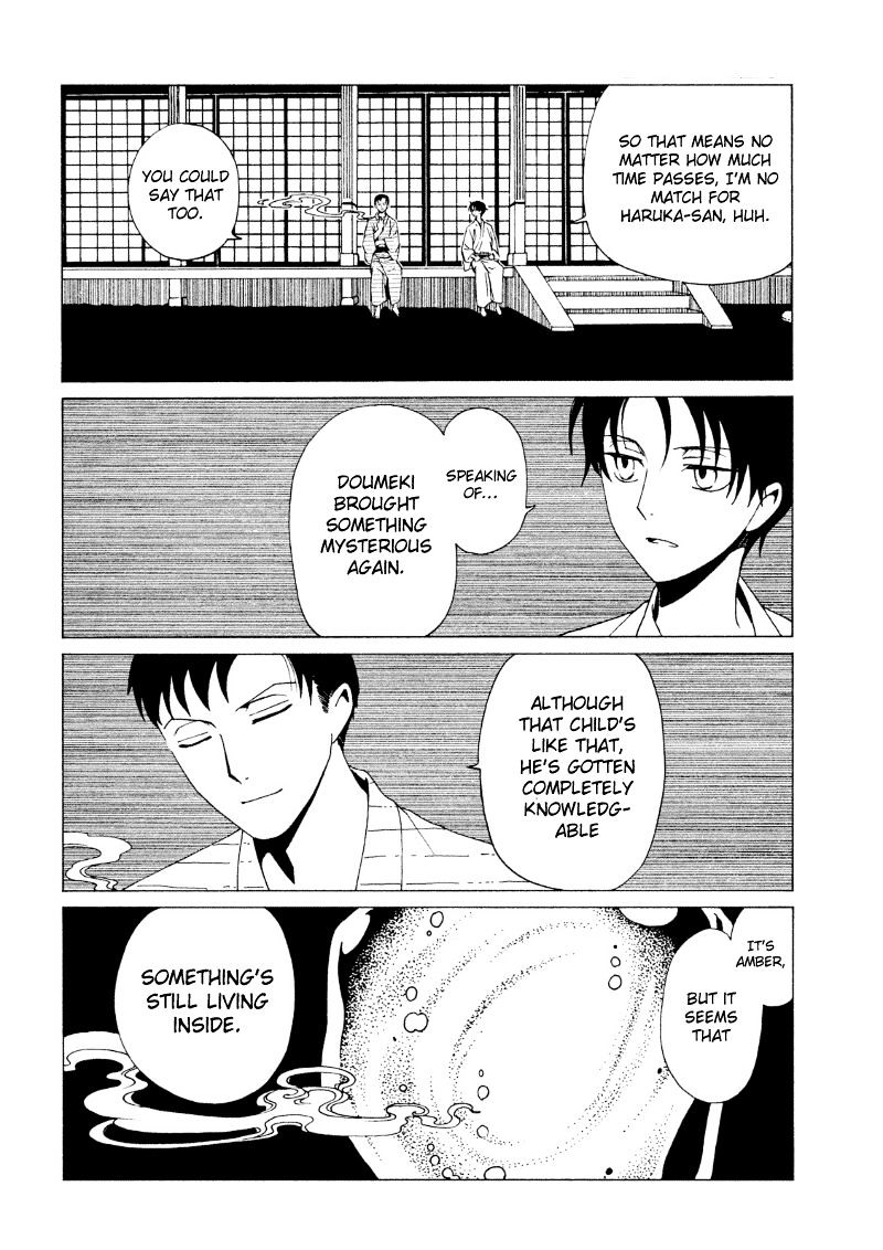 Xxxholic Rei - Chapter 40