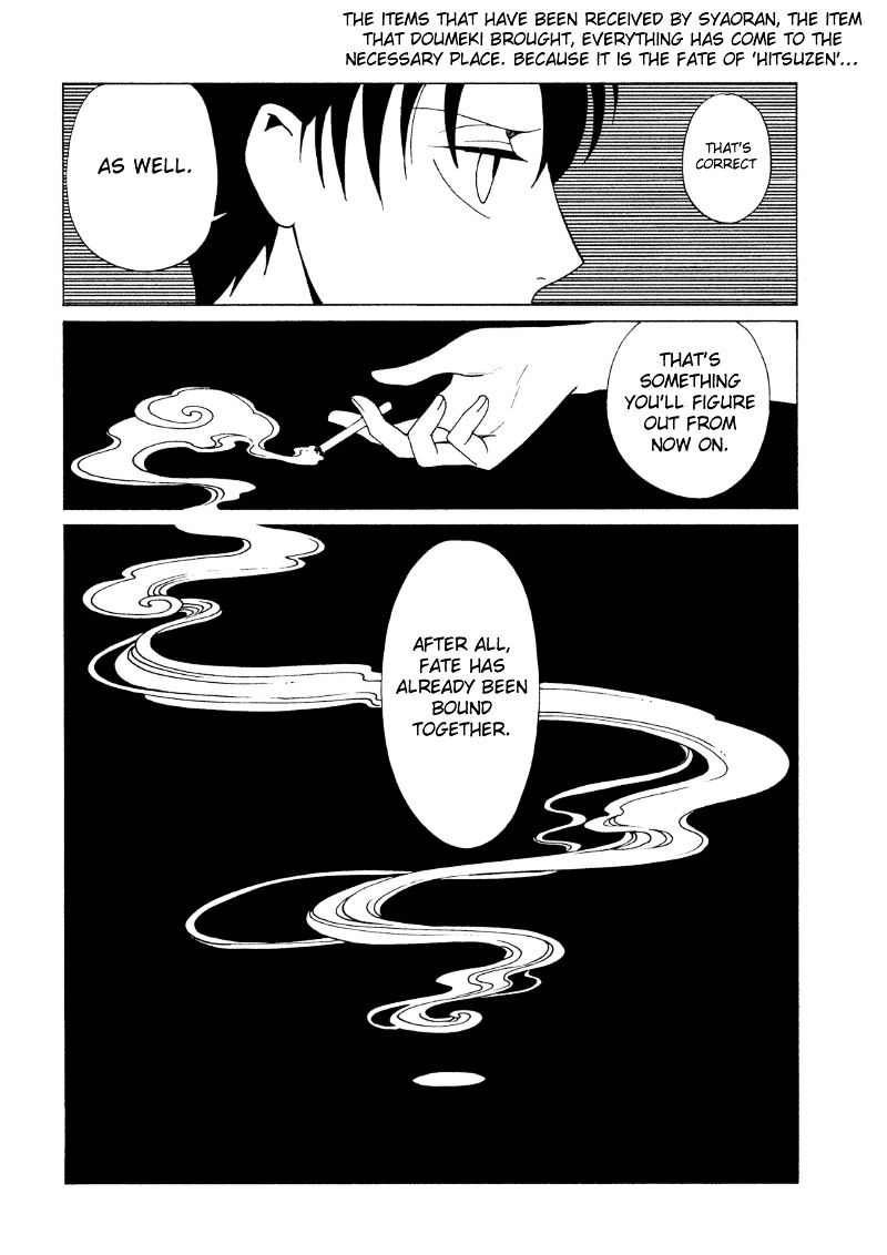 Xxxholic Rei - Chapter 40