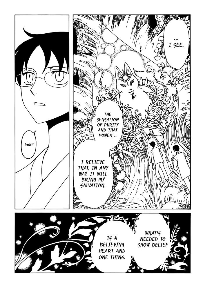 Xxxholic Rei - Chapter 16