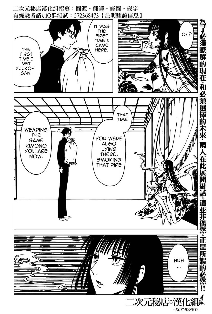 Xxxholic Rei - Chapter 35