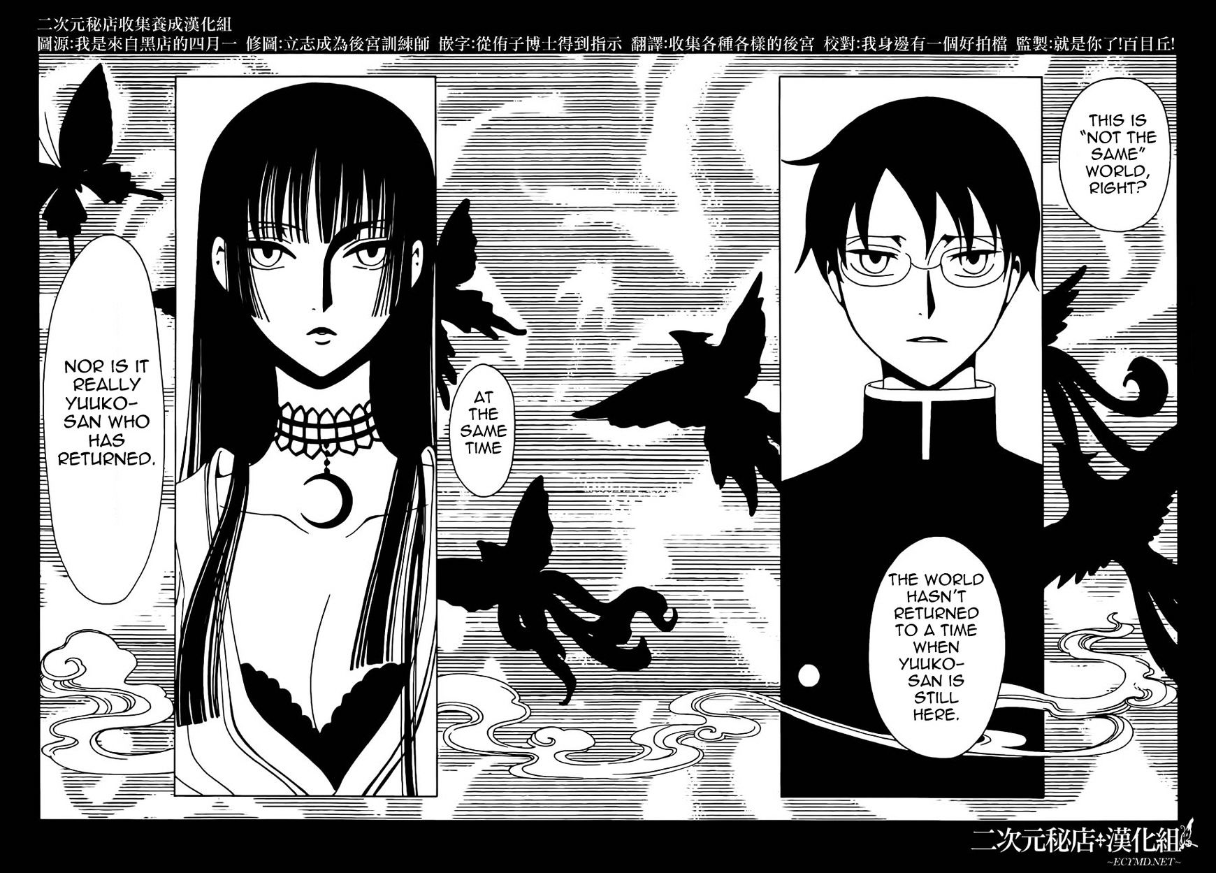 Xxxholic Rei - Chapter 35