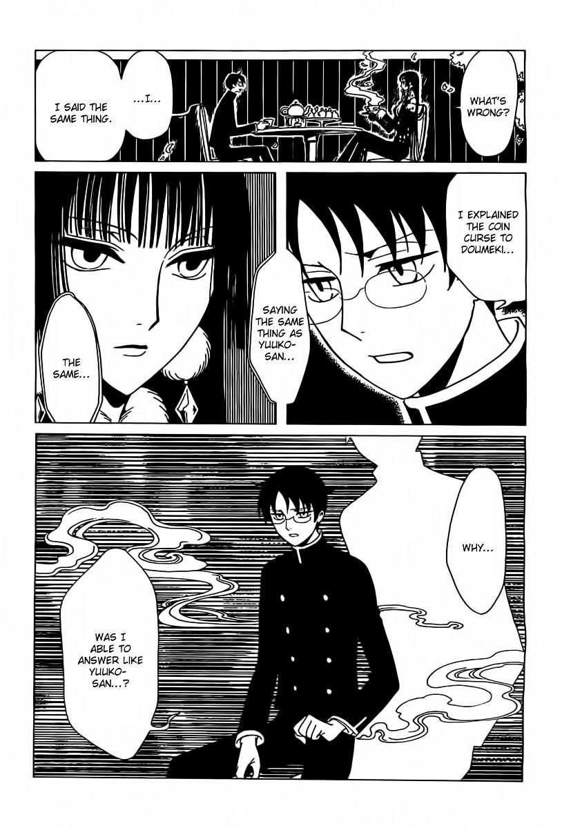 Xxxholic Rei - Chapter 23