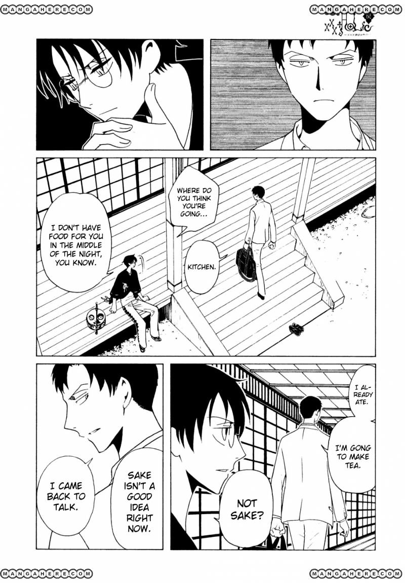 Xxxholic Rei - Chapter 45