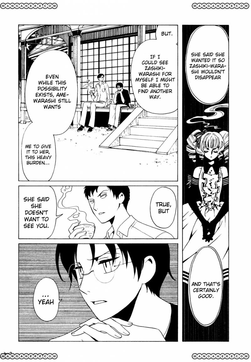 Xxxholic Rei - Chapter 45