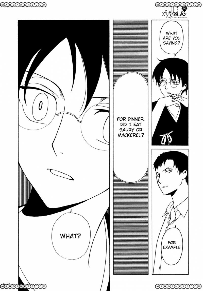 Xxxholic Rei - Chapter 45