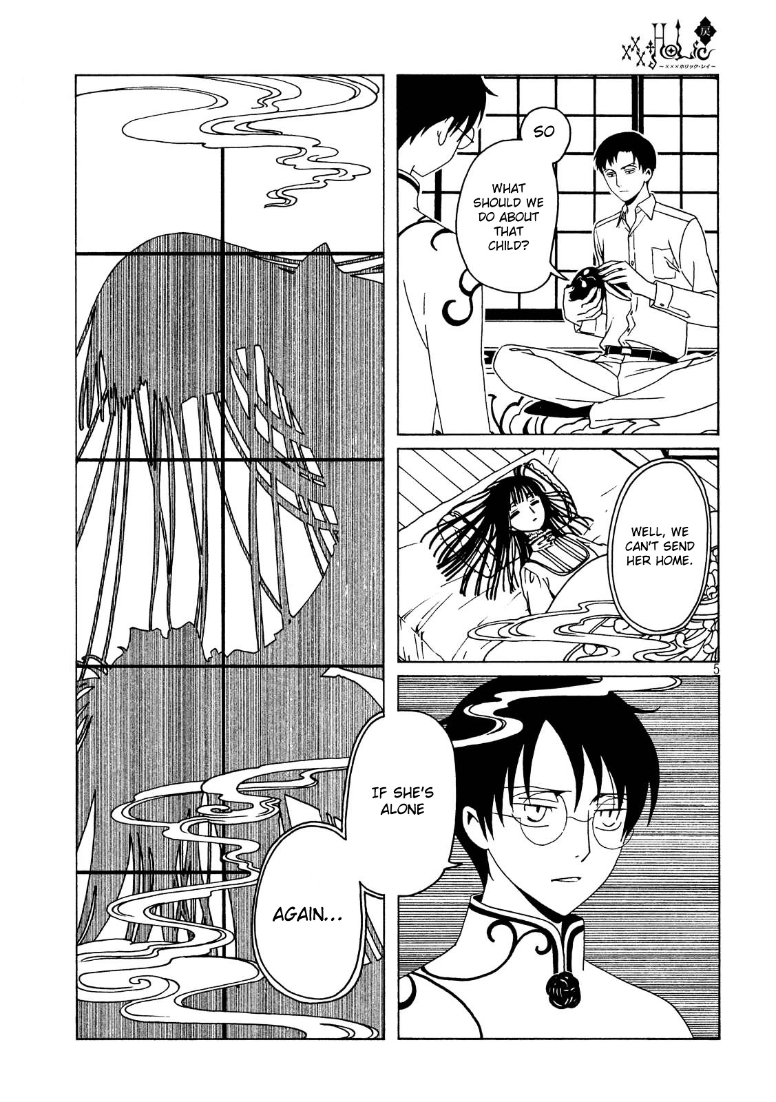 Xxxholic Rei - Chapter 56