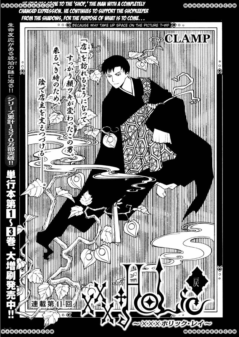 Xxxholic Rei - Chapter 41