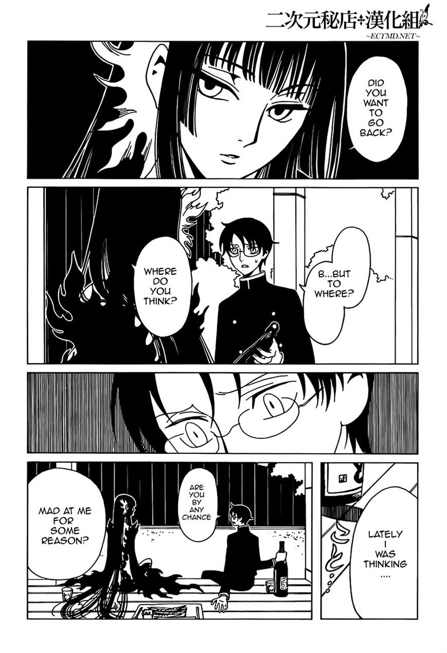 Xxxholic Rei - Chapter 12