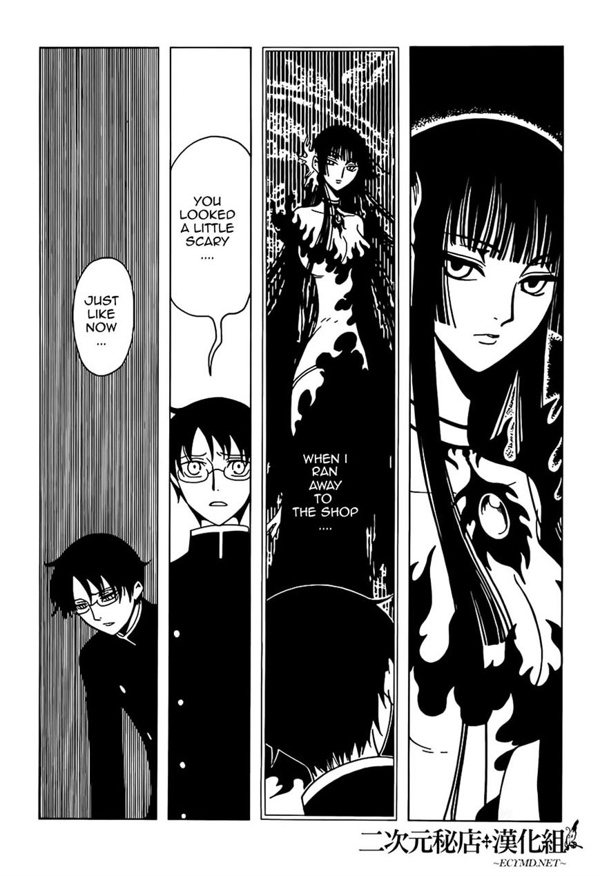 Xxxholic Rei - Chapter 12