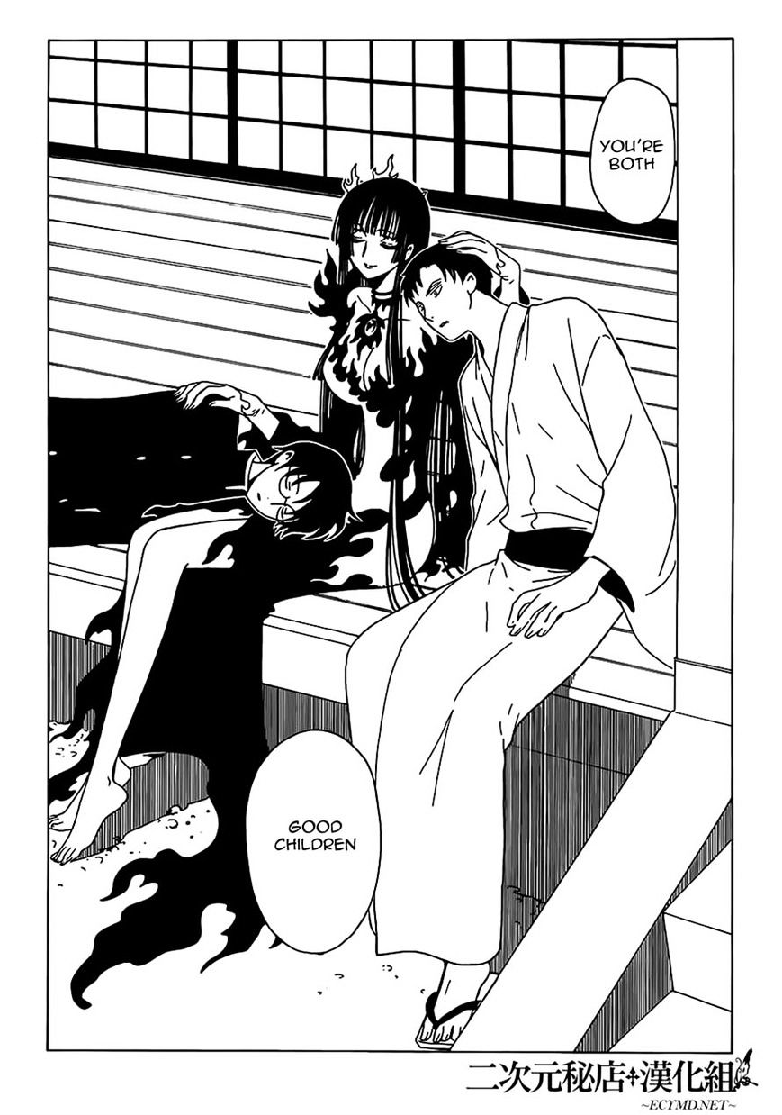 Xxxholic Rei - Chapter 12