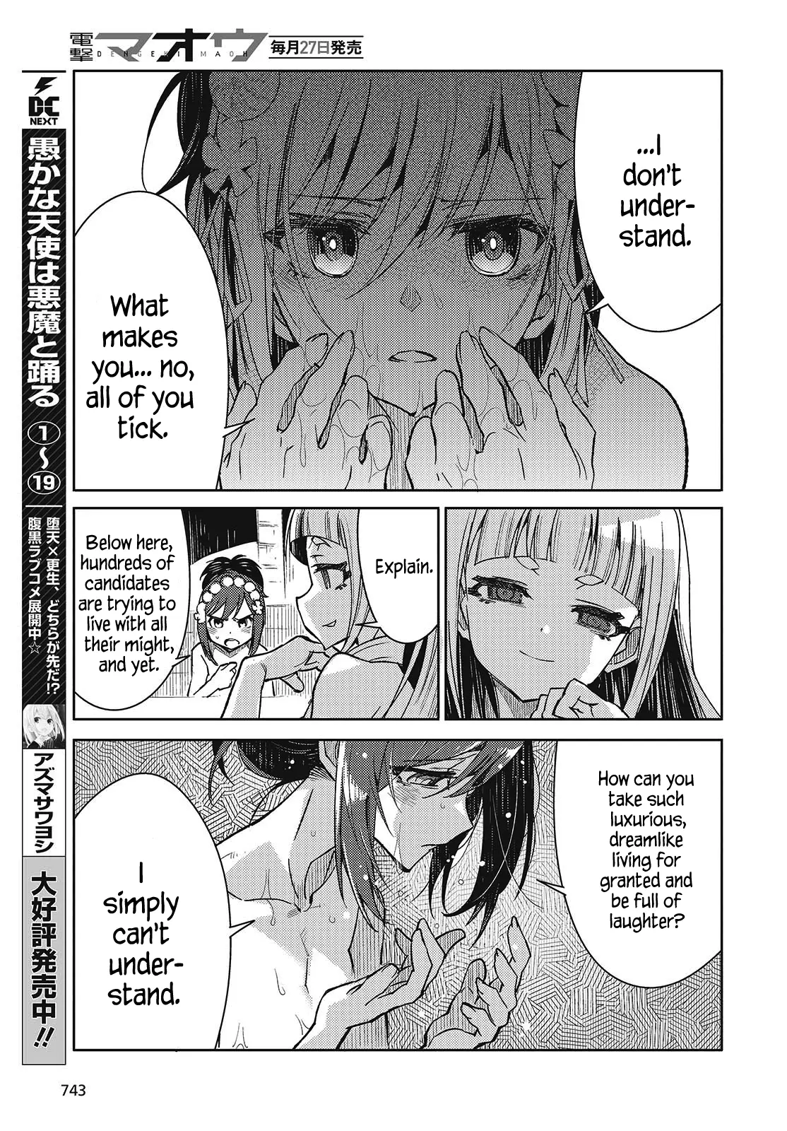 Kodoku No Kochou Wa Donna Yume Wo Miru No Ka? - Chapter 7