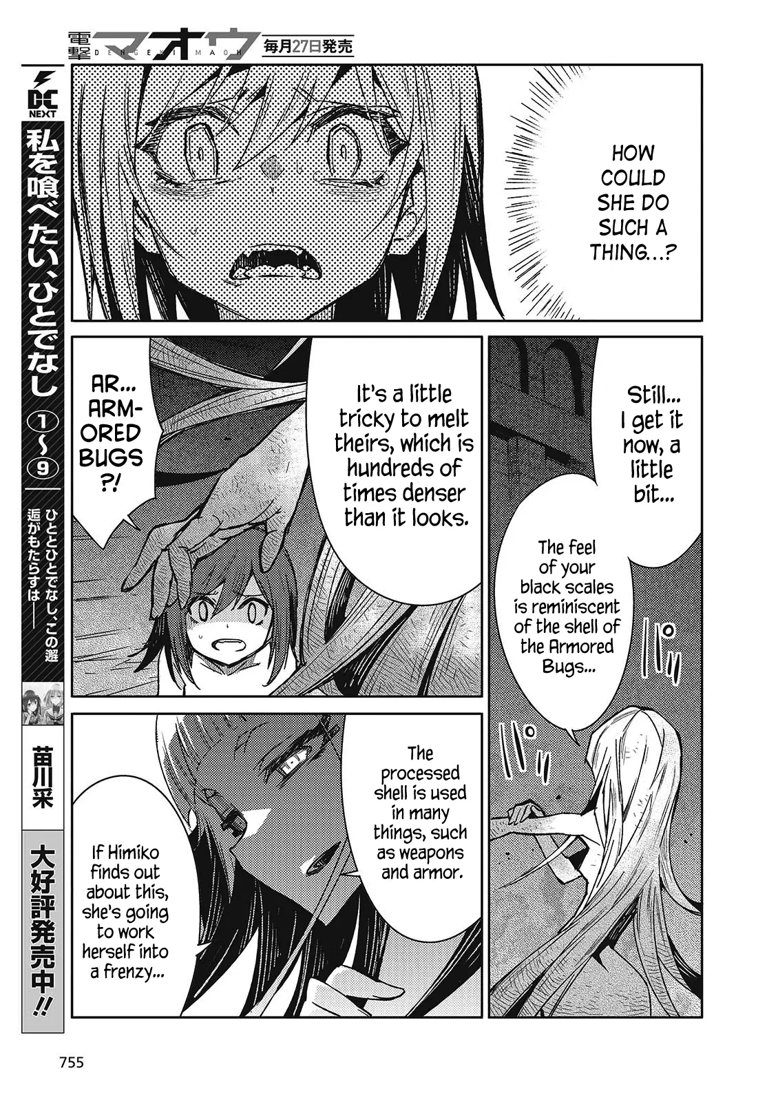 Kodoku No Kochou Wa Donna Yume Wo Miru No Ka? - Chapter 7