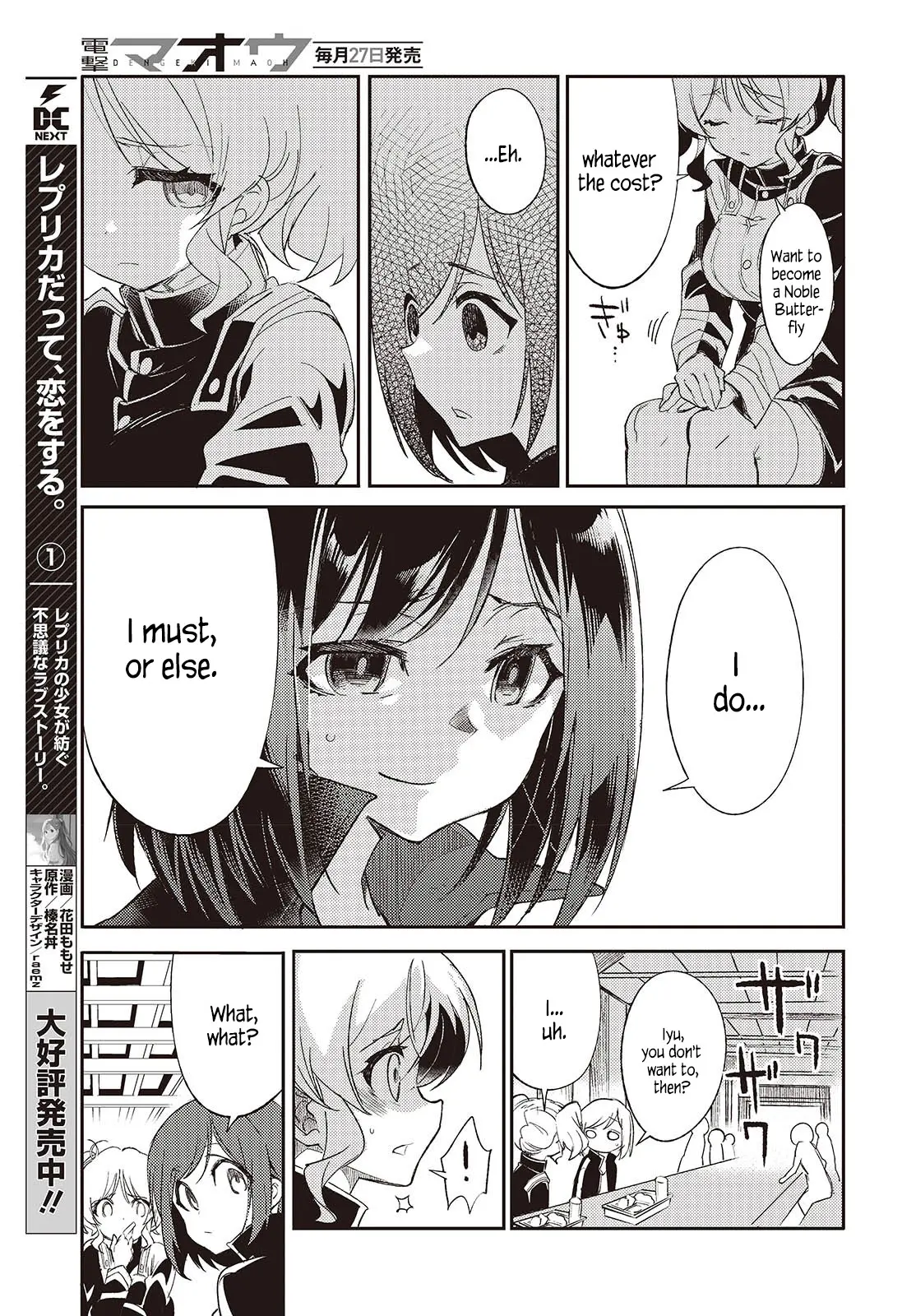 Kodoku No Kochou Wa Donna Yume Wo Miru No Ka? - Chapter 2