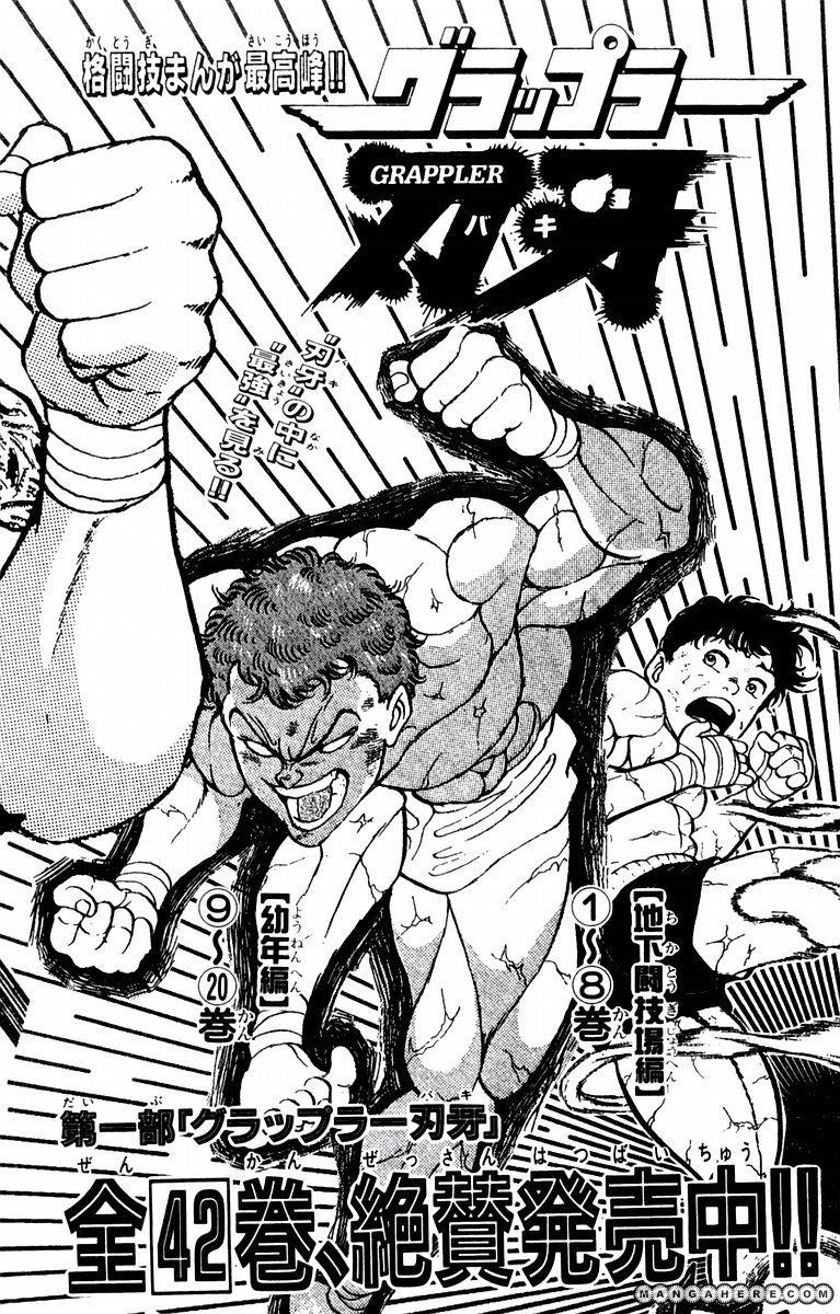 New Grappler Baki - Vol.03 Chapter 025 : Karate Vs Science