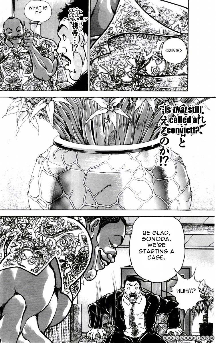 New Grappler Baki - Vol.10 Chapter 088 : Hunter