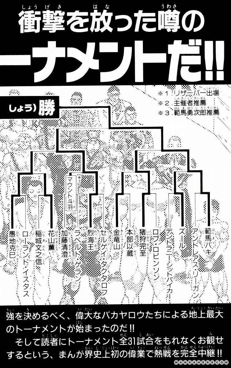 New Grappler Baki - Vol.10 Chapter 088 : Hunter