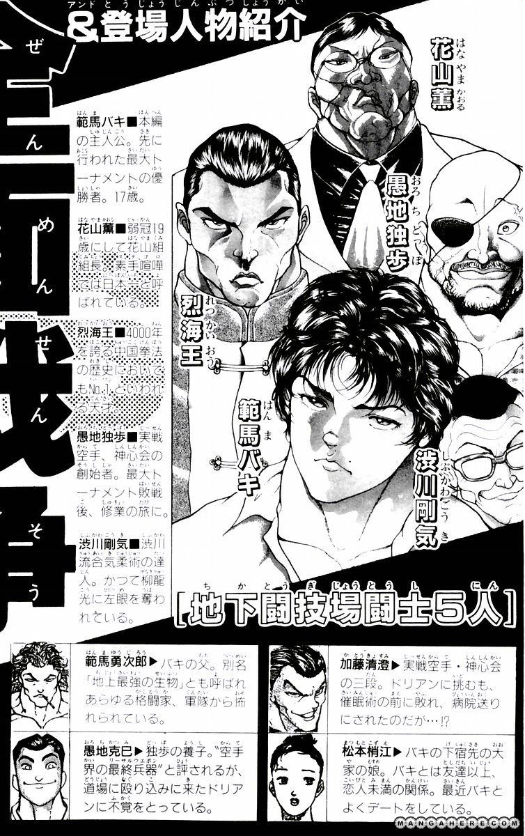 New Grappler Baki - Vol.09 Chapter 071 : Tiger Killer