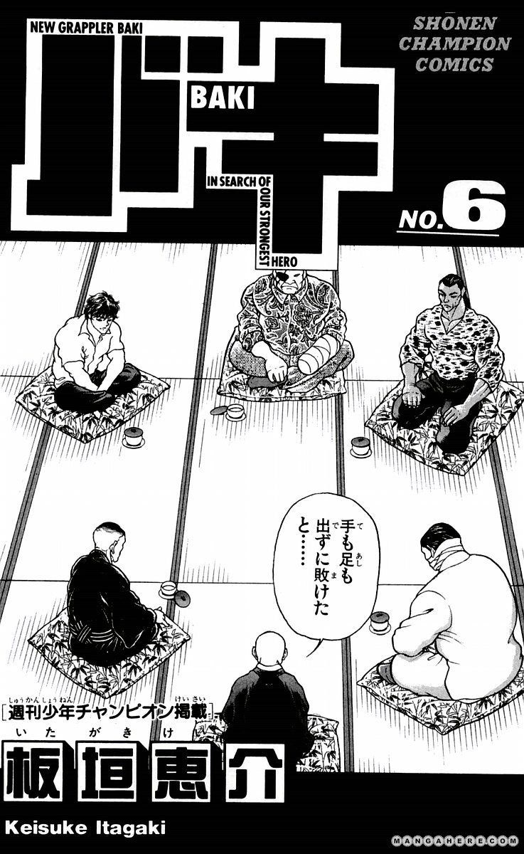 New Grappler Baki - Vol.06 Chapter 044 : Cowardice