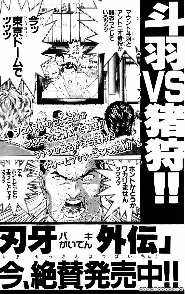 New Grappler Baki - Vol.09 Chapter 079 : Conclusion