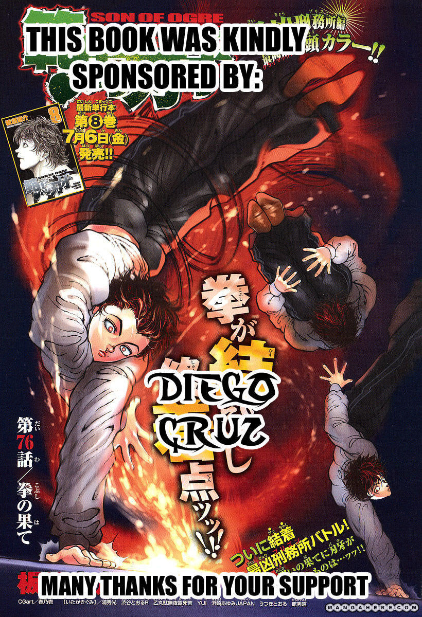 New Grappler Baki - Vol.16 Chapter 134 : Another Deathly Martial Arts Master