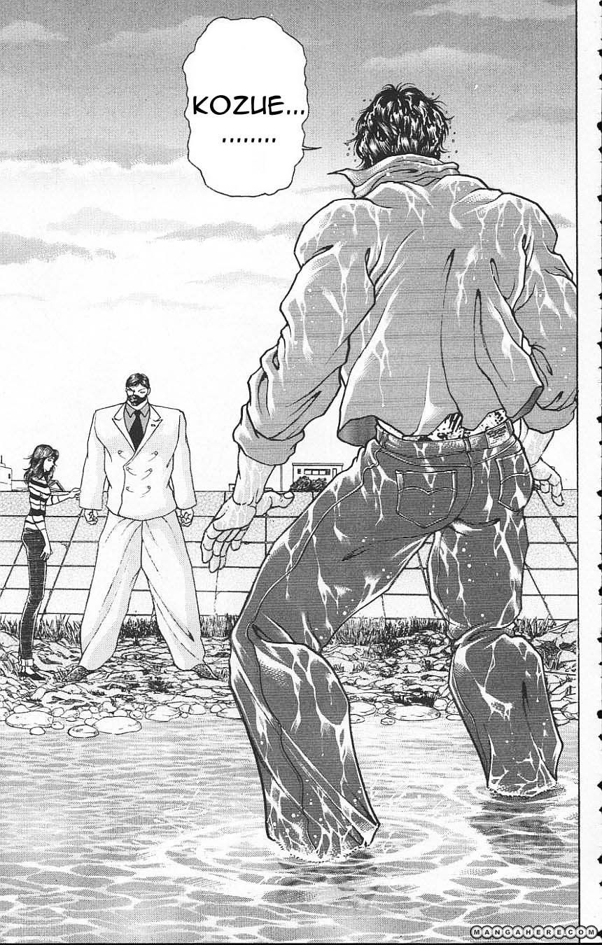 New Grappler Baki - Vol.04 Chapter 110 : Ultimate Love