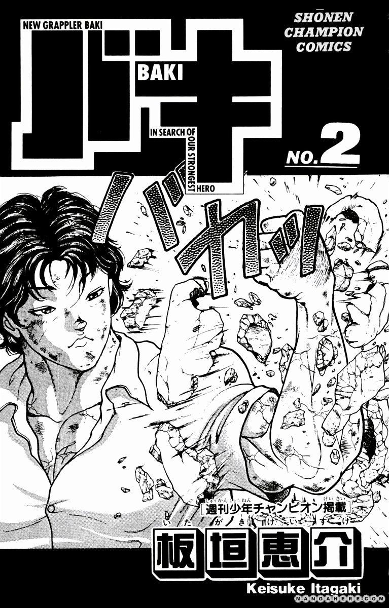 New Grappler Baki - Vol.02 Chapter 008 : Come Here A Minute!