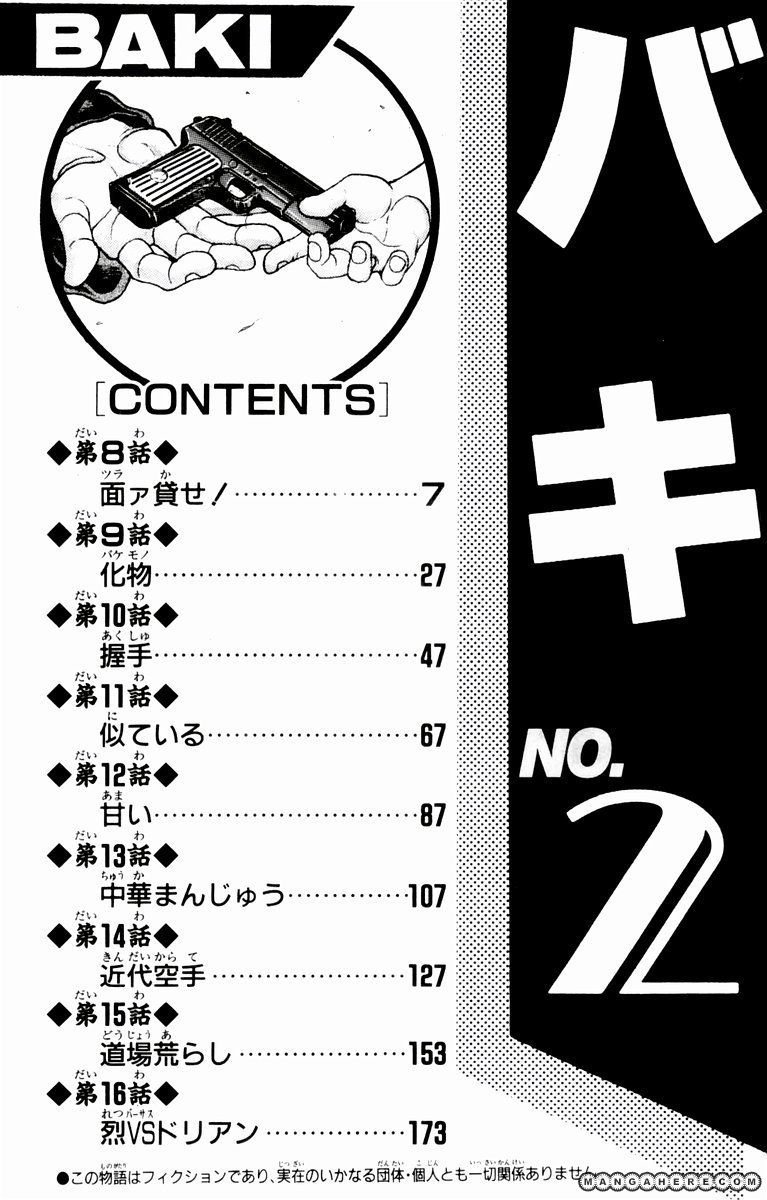 New Grappler Baki - Vol.02 Chapter 008 : Come Here A Minute!